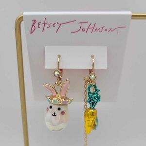 Betsey Johnson Mismatched Bunny Carrot Earrings NWT!  NEW!